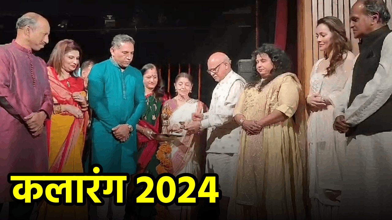 Goa's 'Kalarang' 2024 A Celebration of Dance, Music, and Theater Honoring Women's Power || GOA365 TV