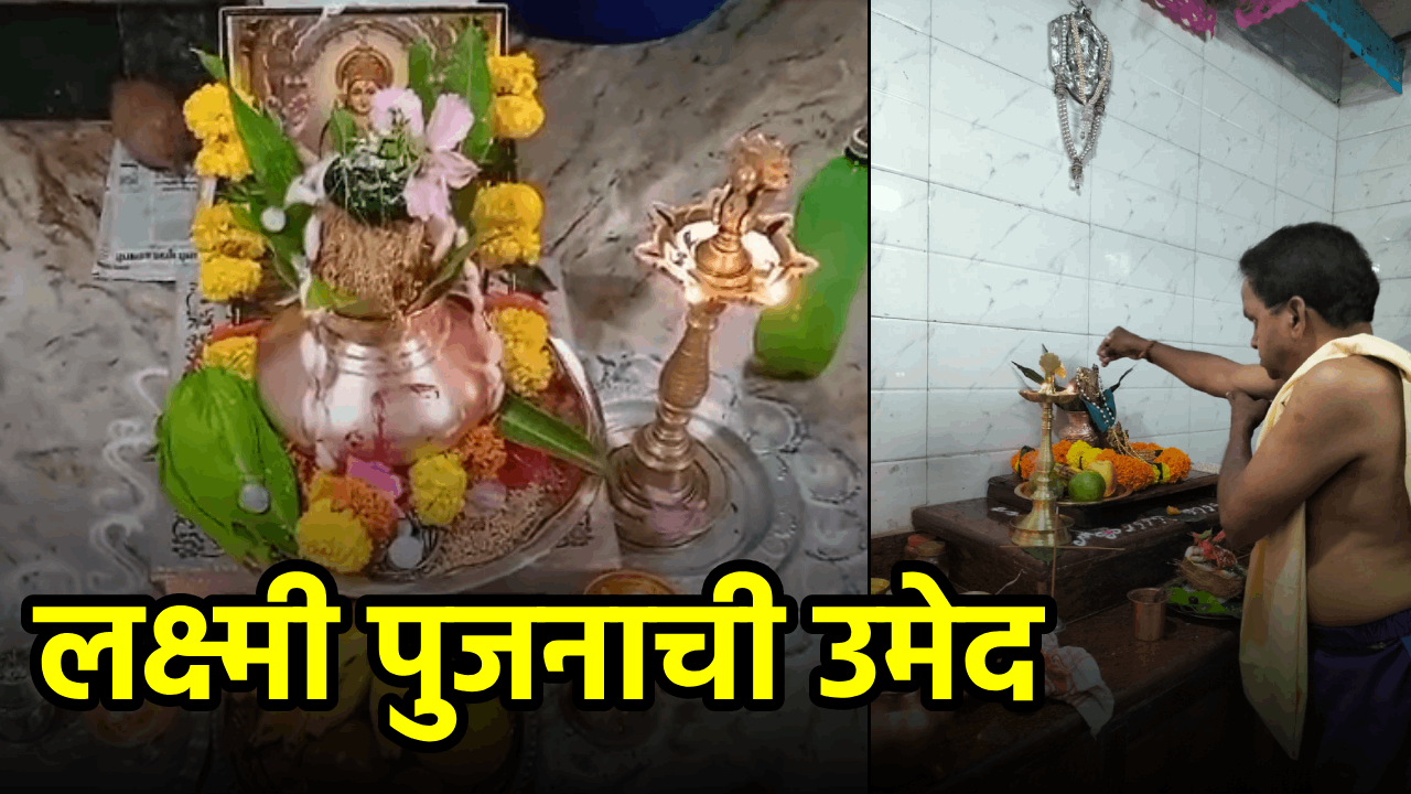 Laxmi Pujan Festivities Ignite Excitement across Goa||GOA365