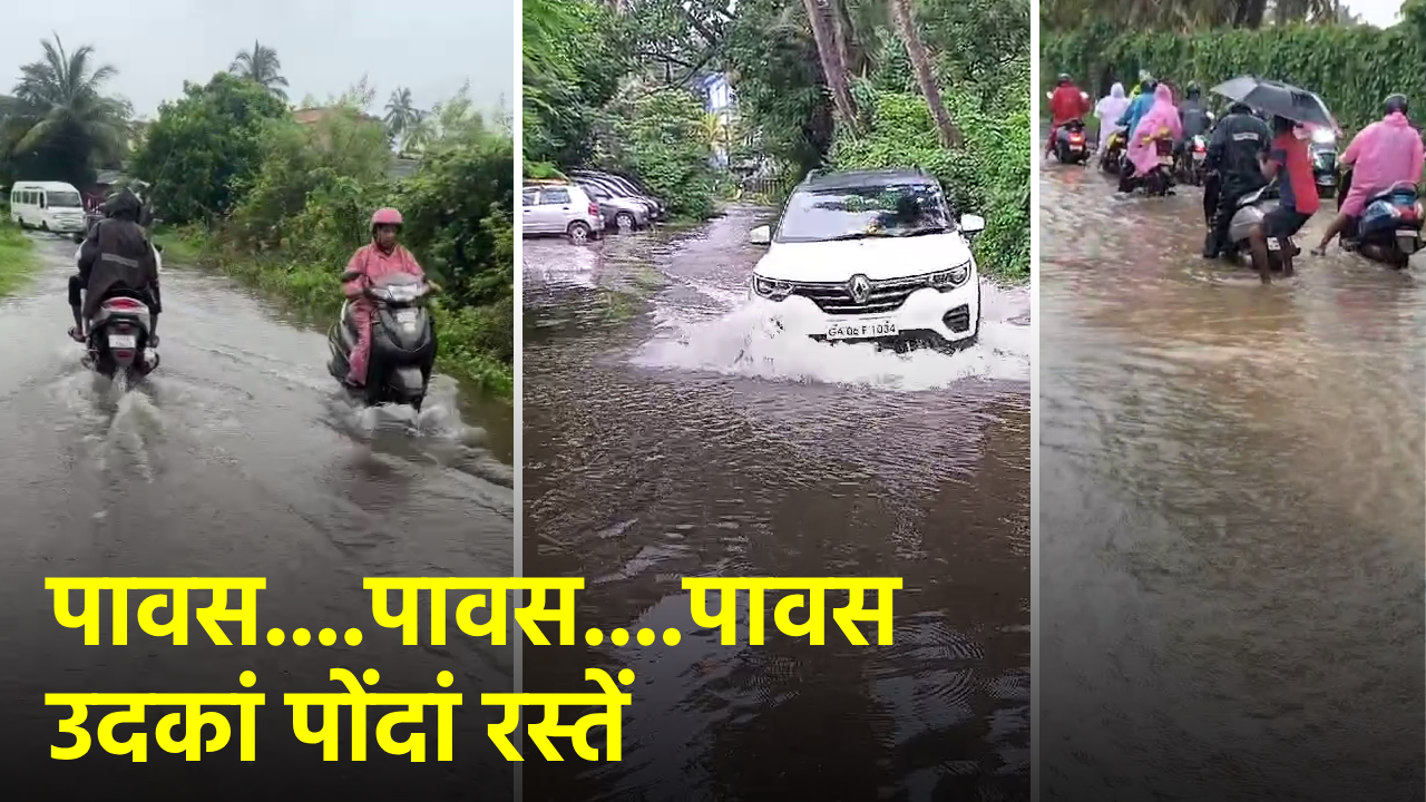 Goa Reels under Relentless Monsoon Assault || GOA365 TV