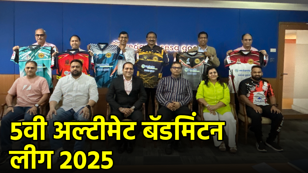 Vedanta Sesa Goa Unveils Jerseys For The 5th Ultimate Badminton League || GOA365